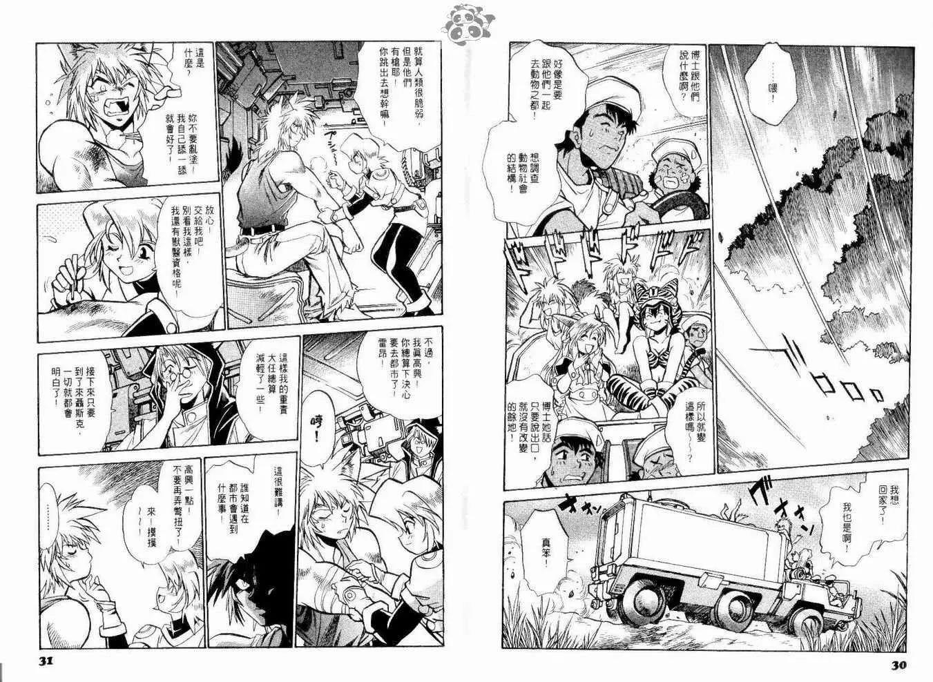 第 18 页