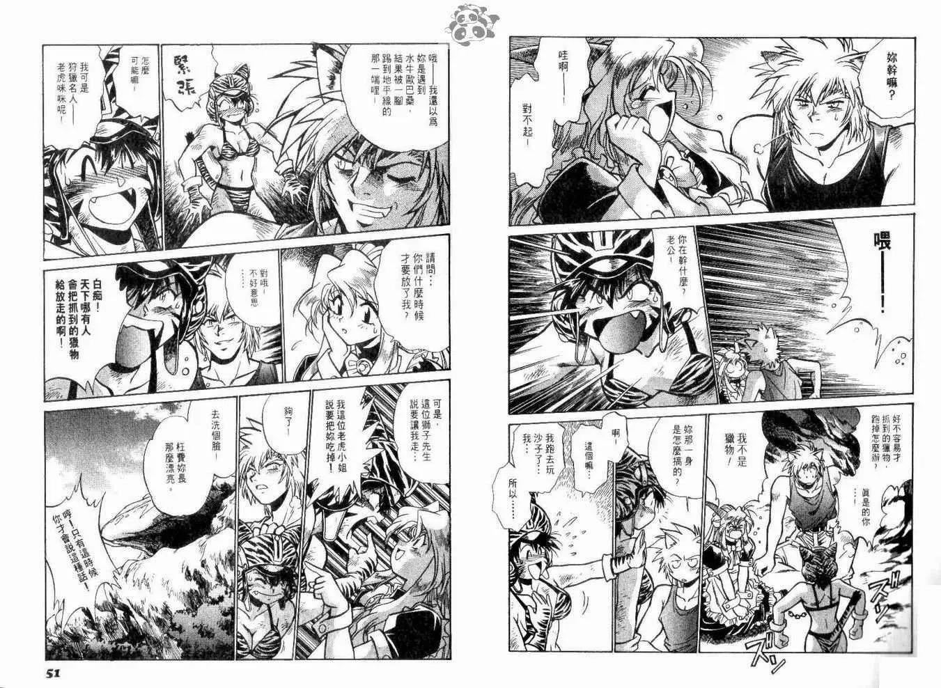 第 29 页