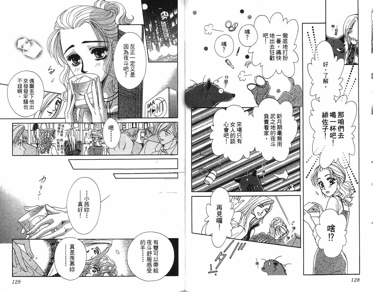 第 66 页