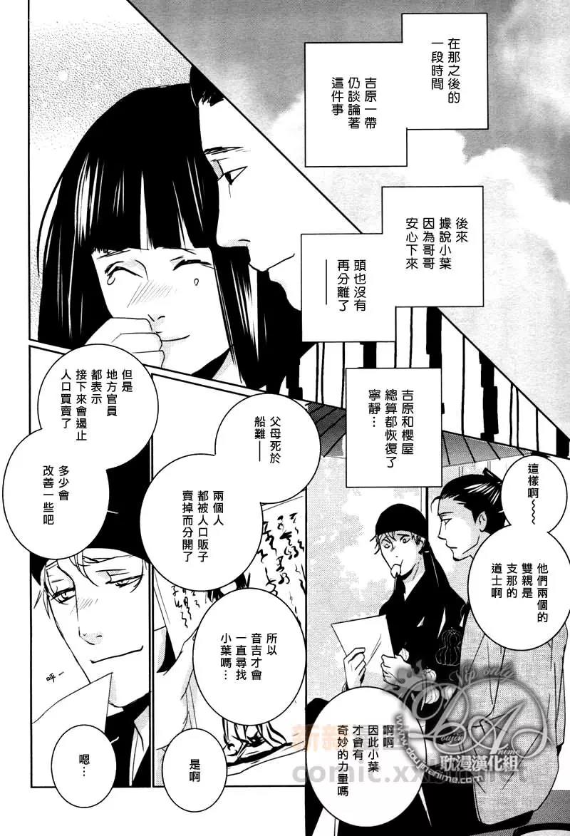第 38 页