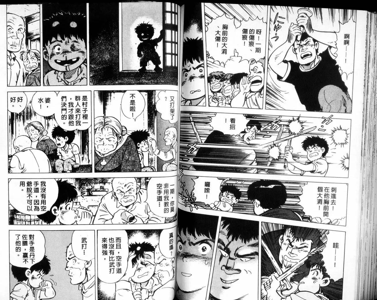 第 88 页