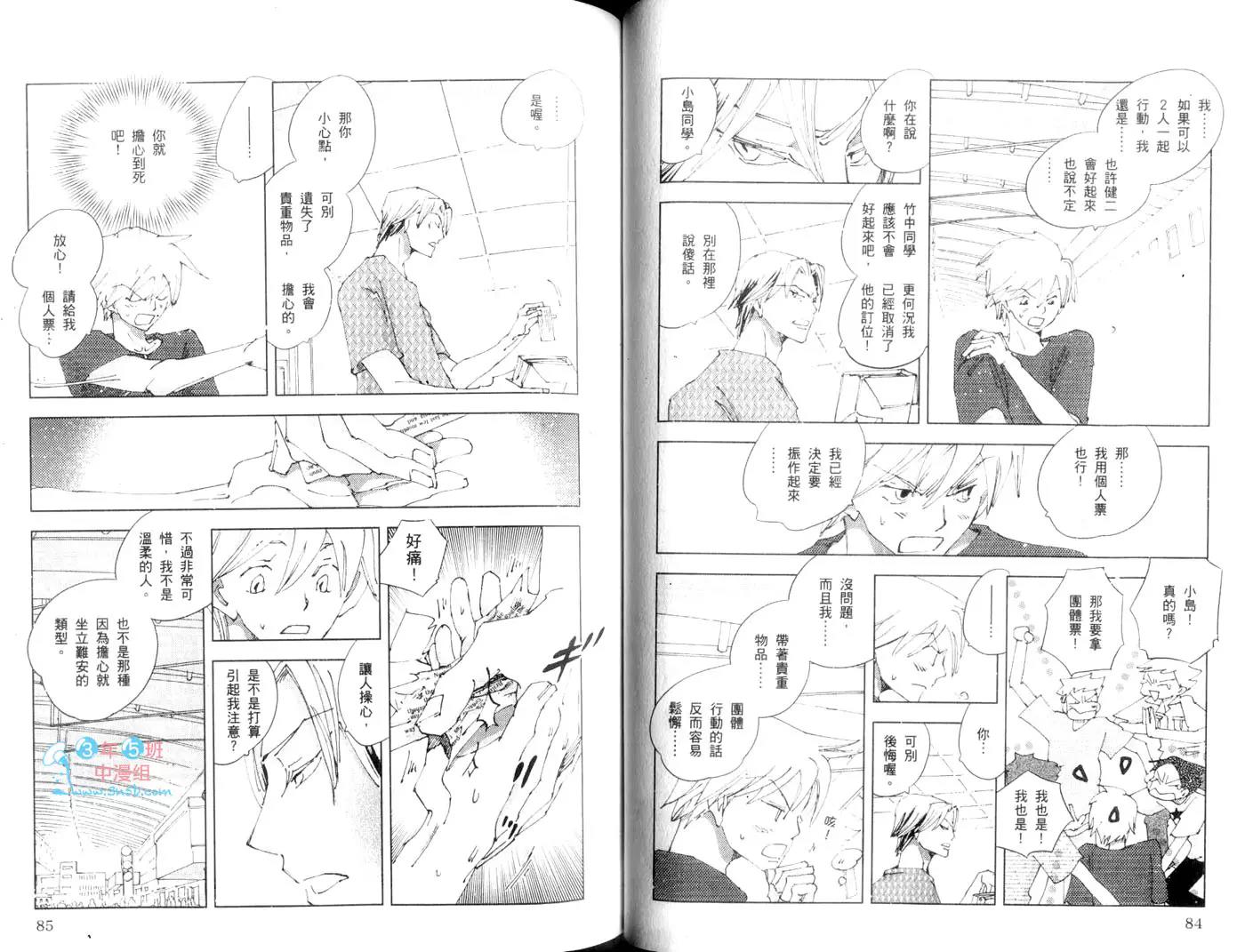 第 43 页
