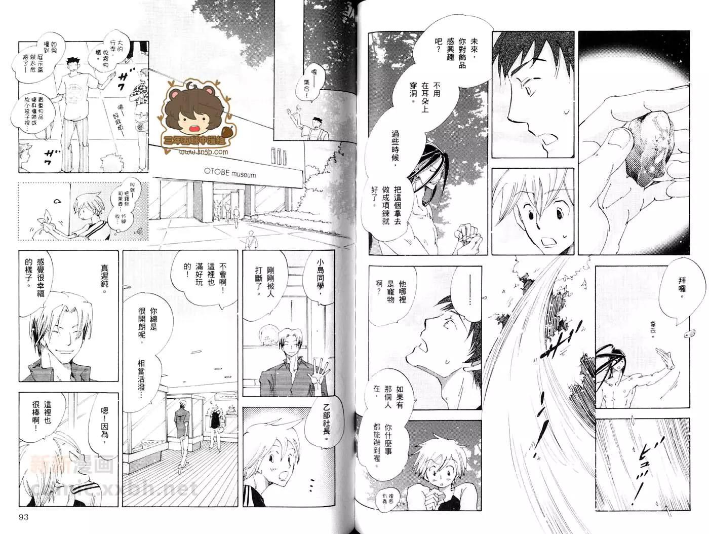 第 47 页