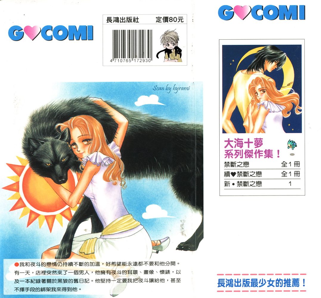 第 99 页