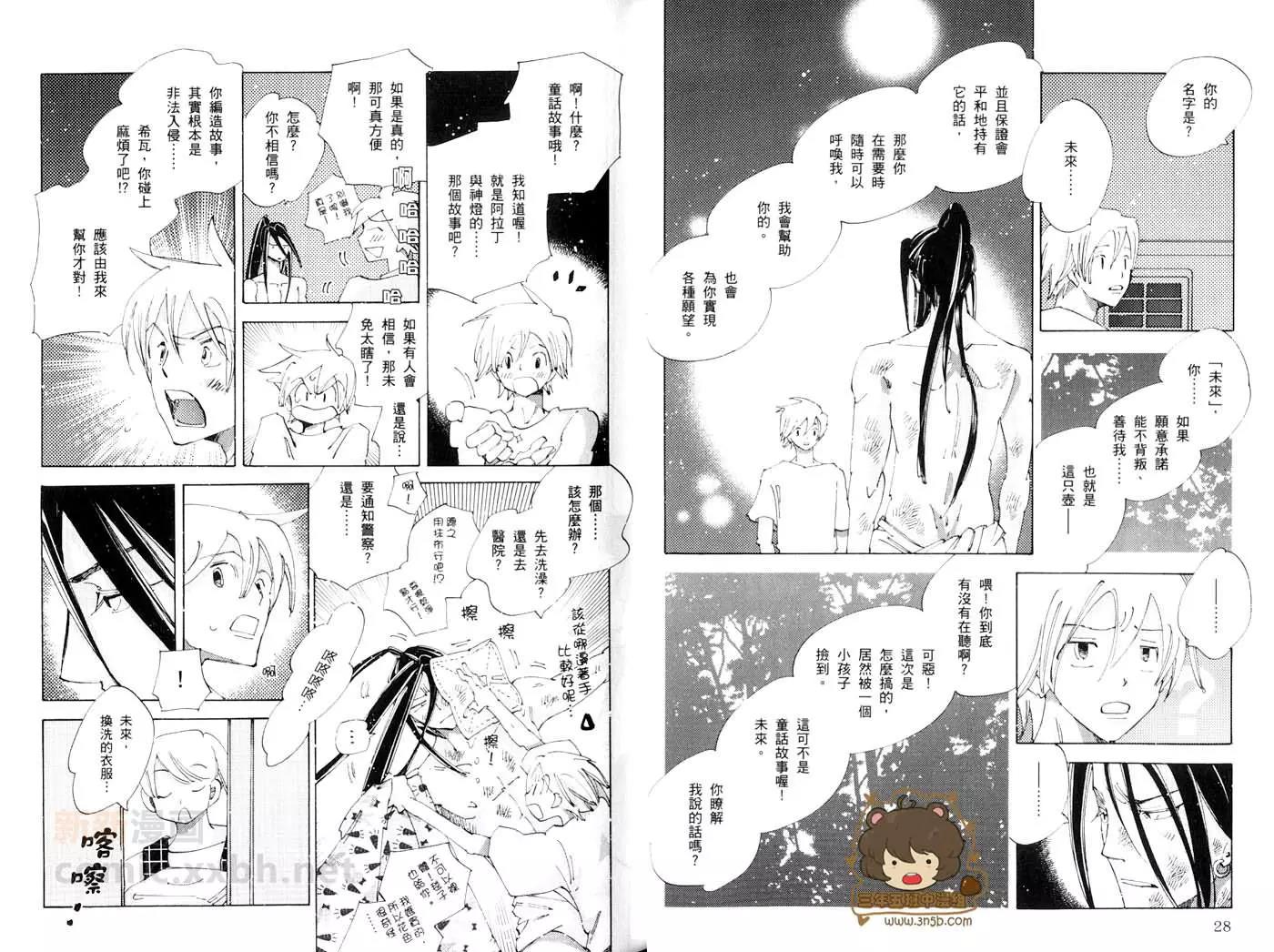 第 15 页