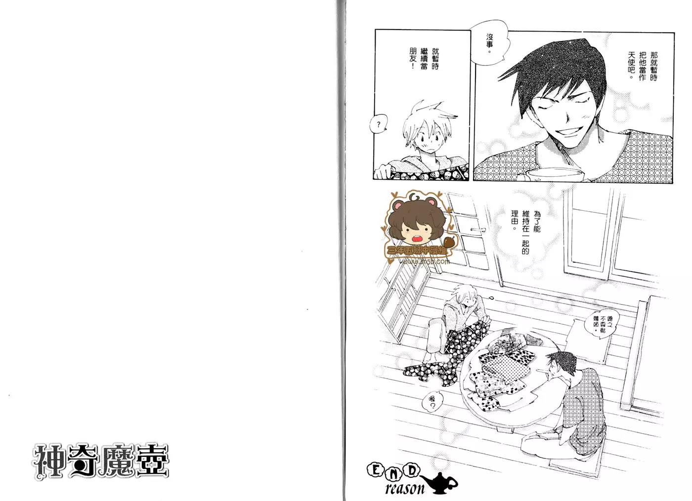 第 83 页