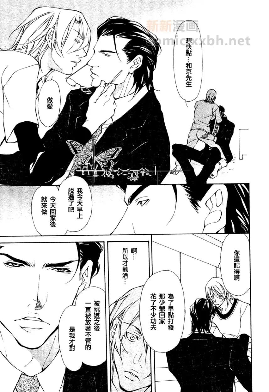 第 24 页