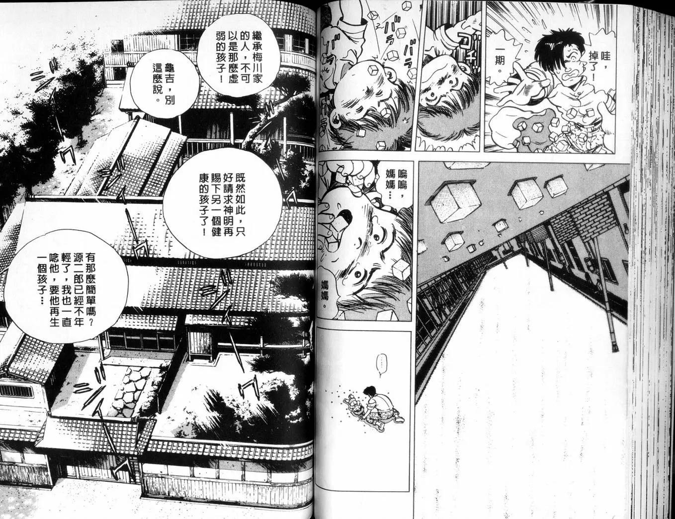第 69 页