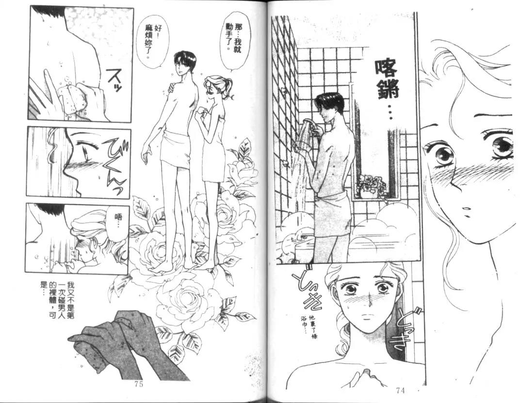 第 39 页