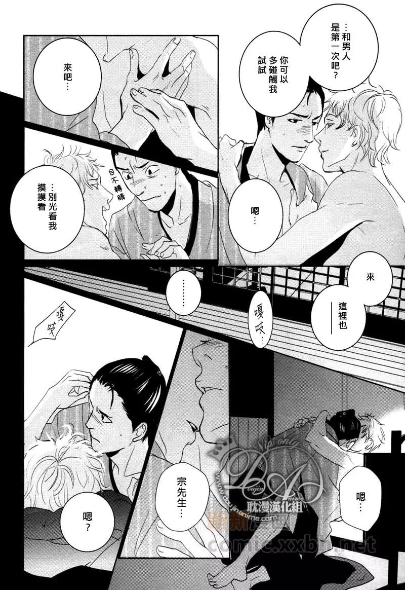 第 28 页