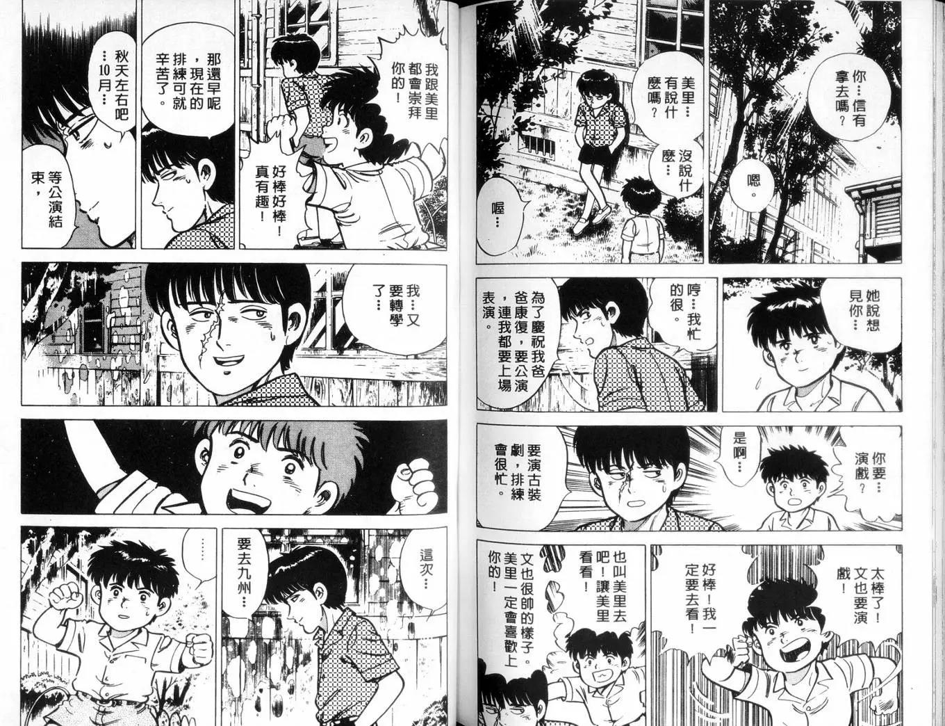 第 103 页