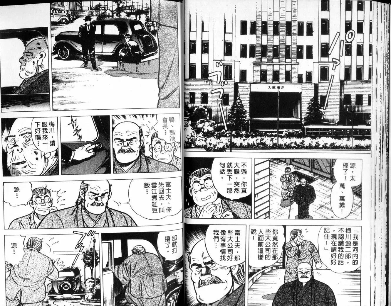 第 30 页