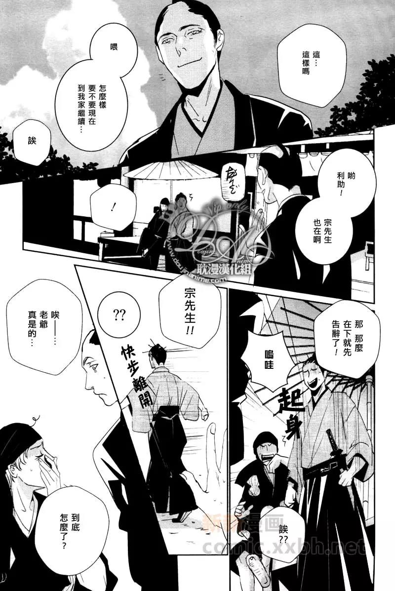 第 41 页