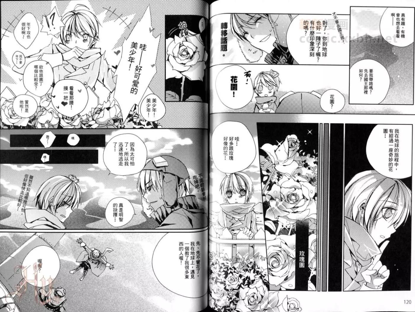 第 62 页