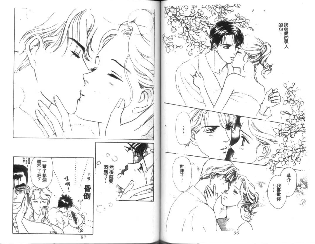 第 45 页