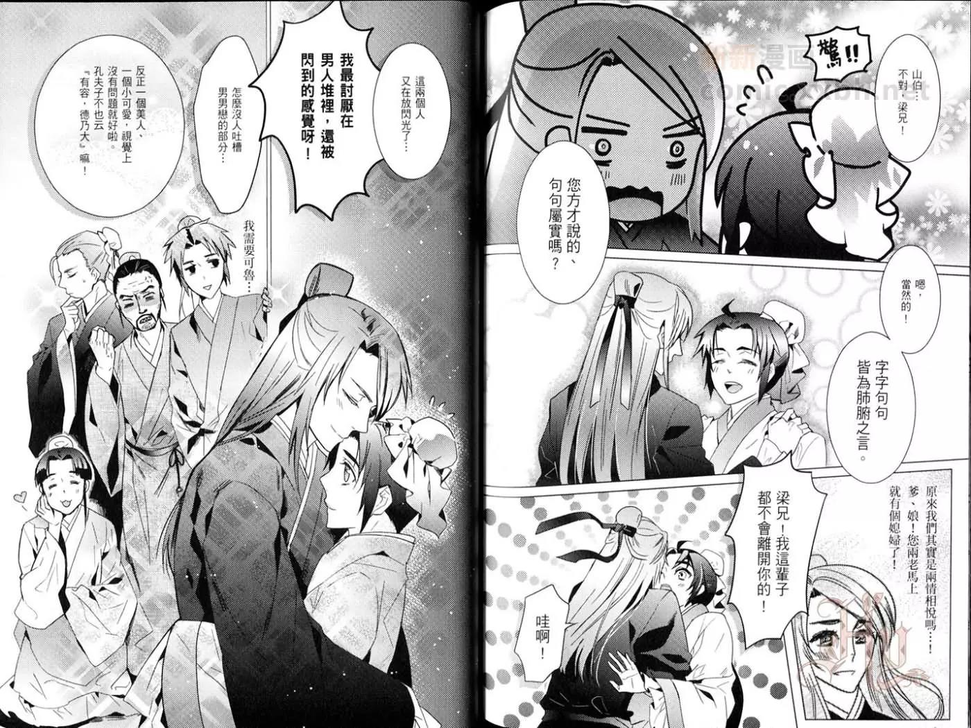 第 77 页