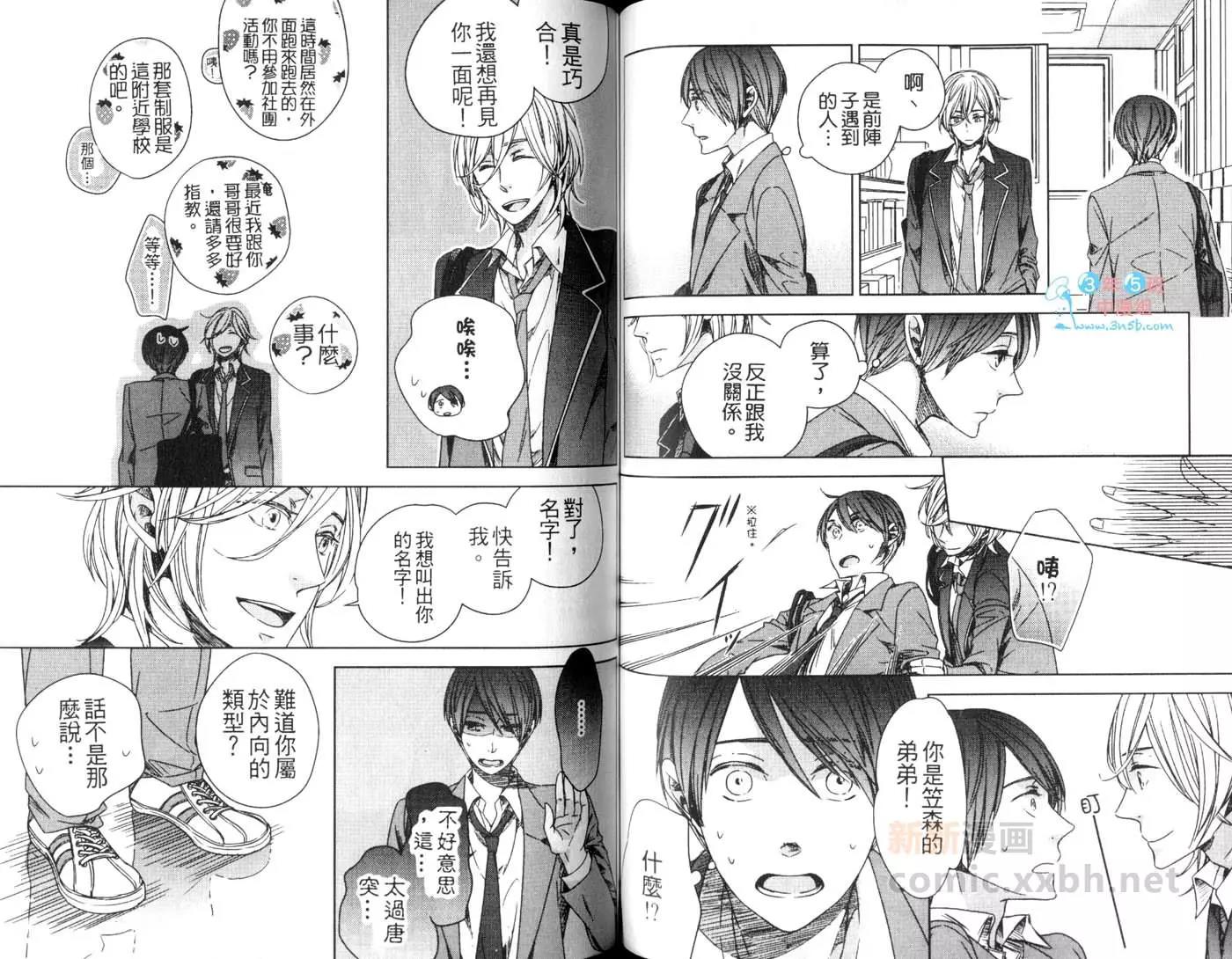 第 48 页