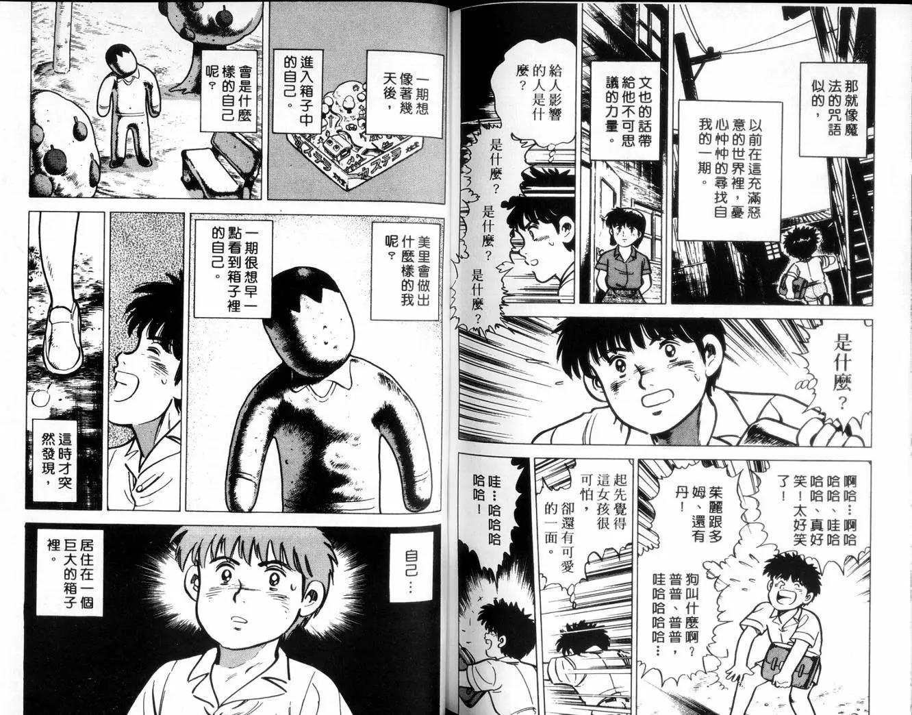 第 100 页
