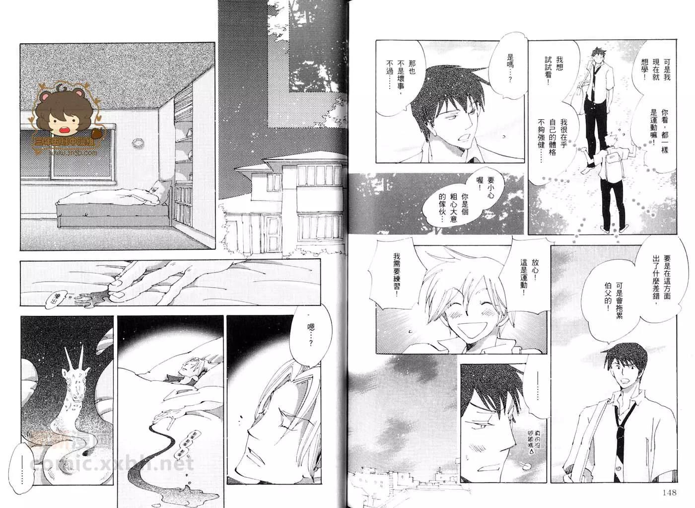 第 75 页