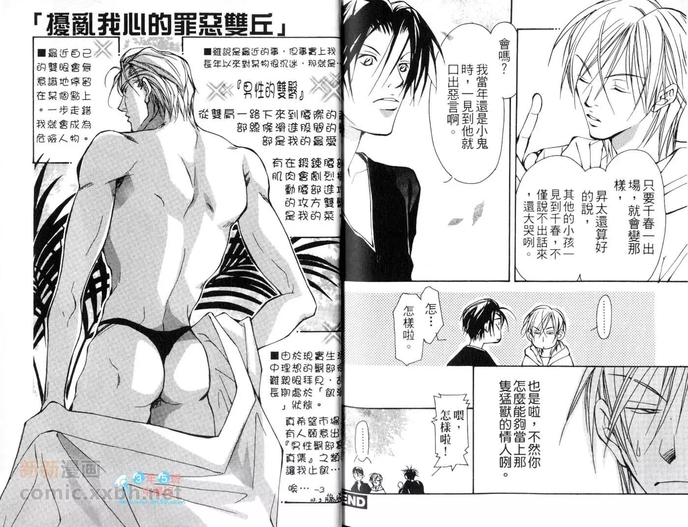 第 89 页