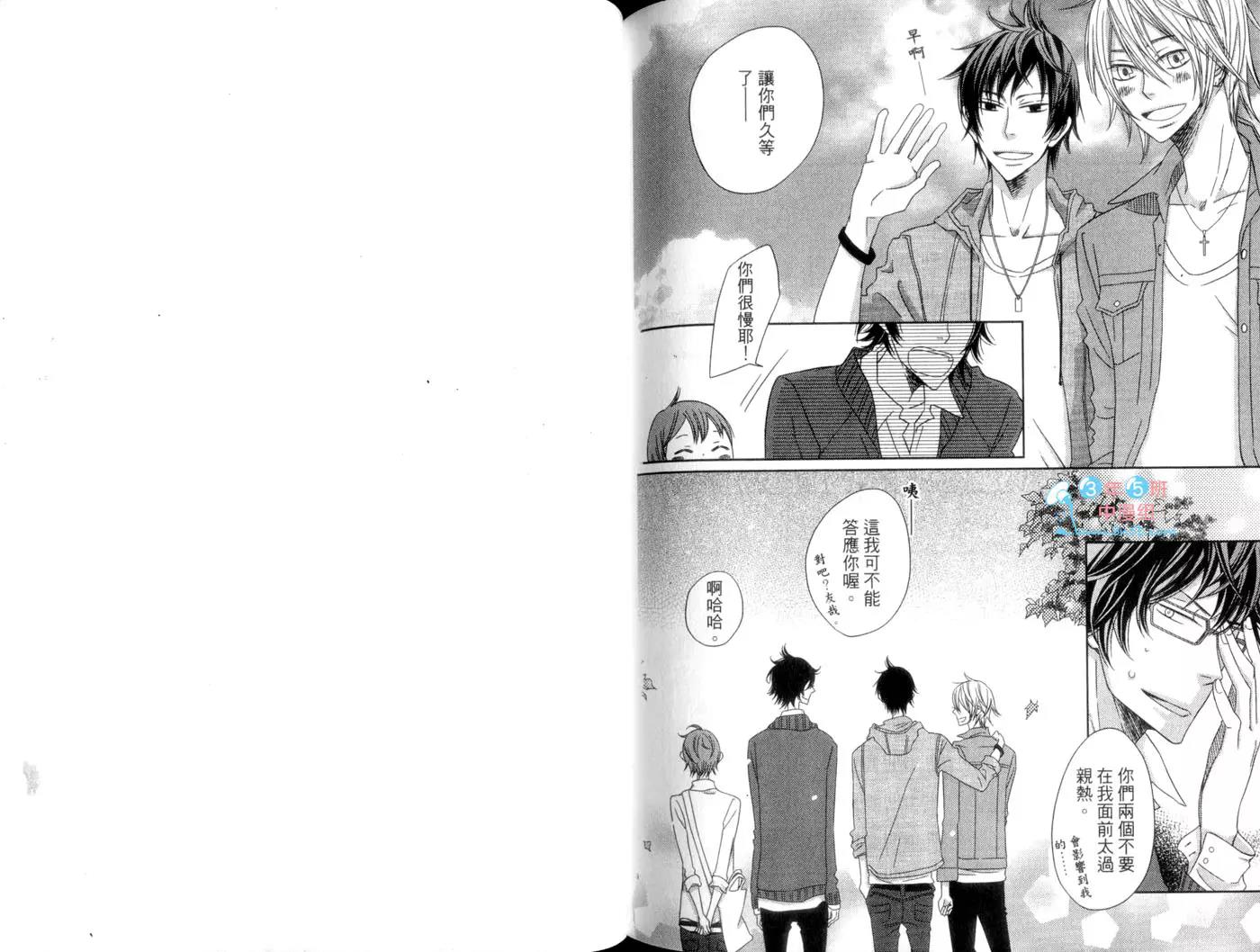 第 86 页