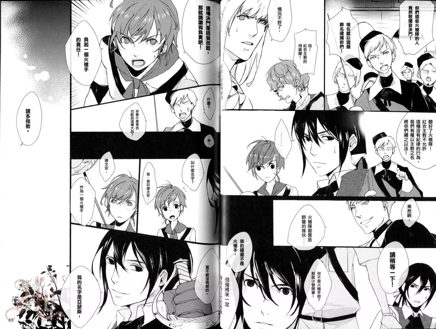 第 26 页