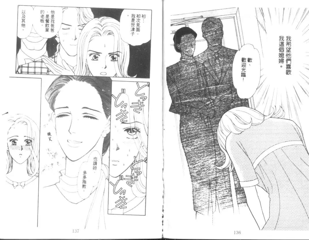 第 70 页