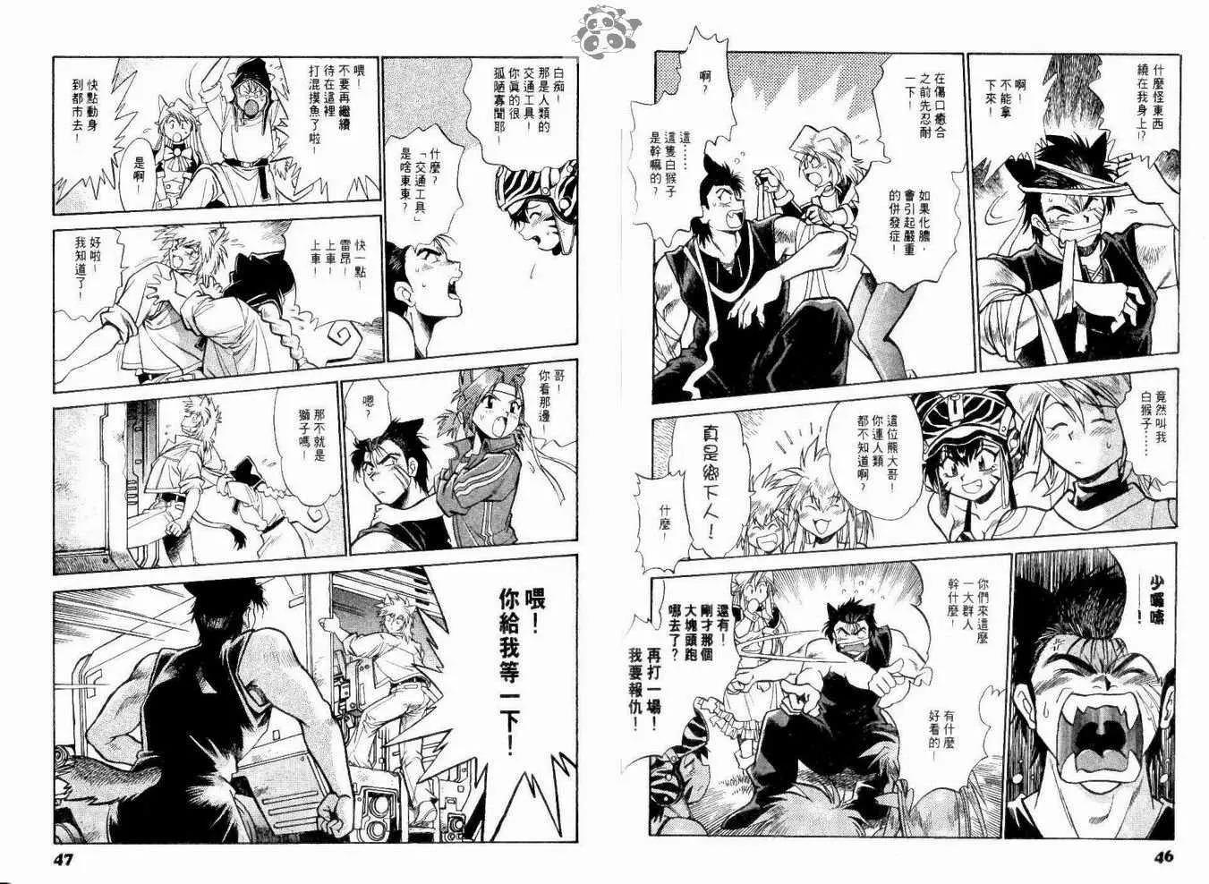 第 26 页