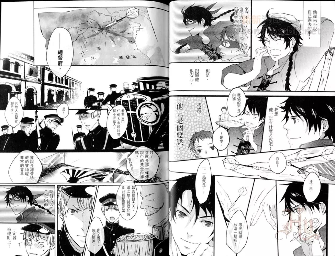 第 23 页
