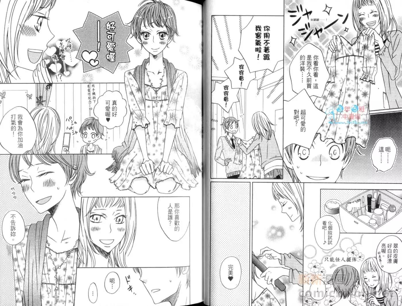 第 28 页