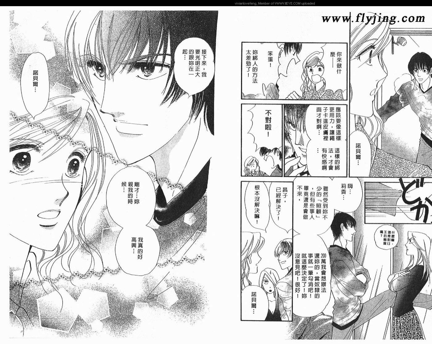第 81 页