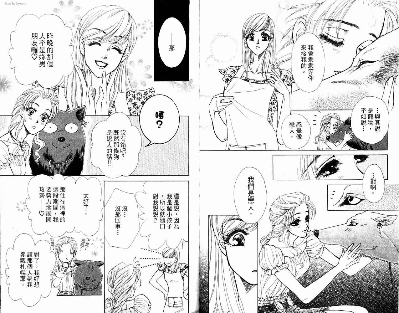 第 161 页