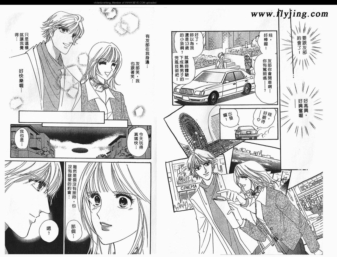 第 33 页