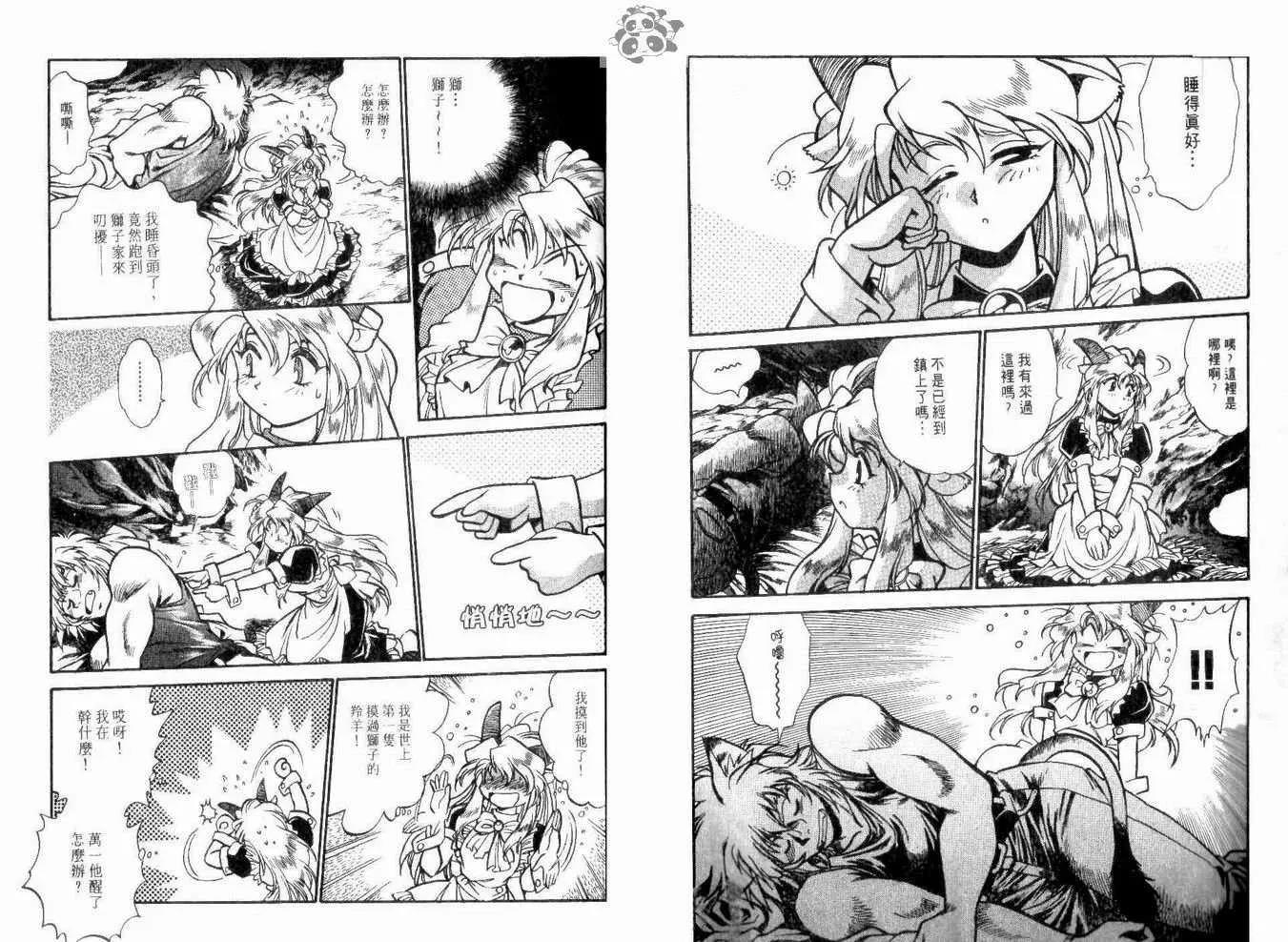 第 26 页