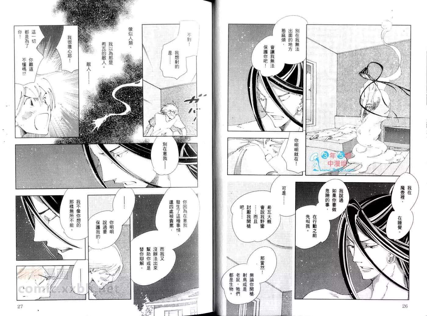 第 14 页