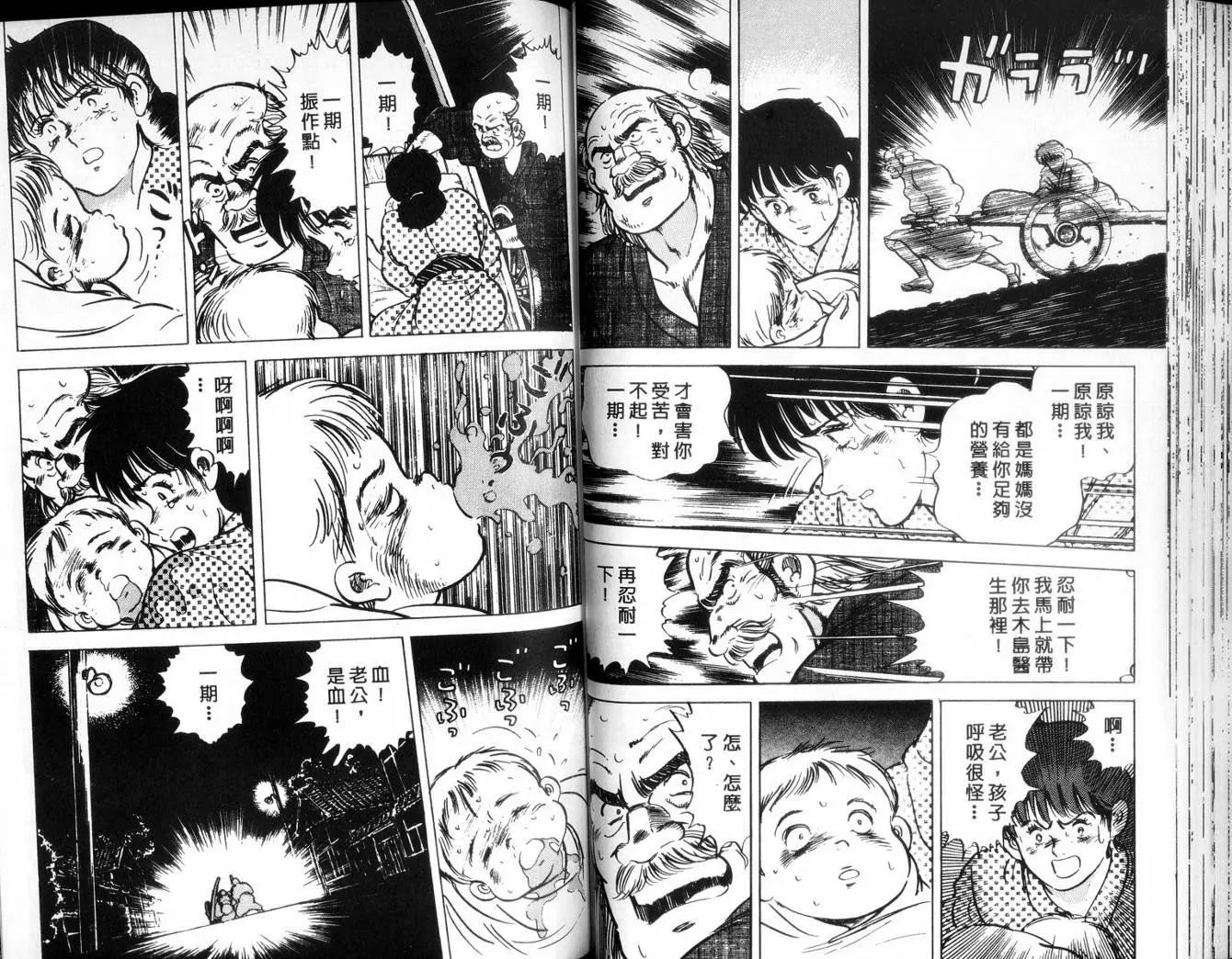 第 53 页