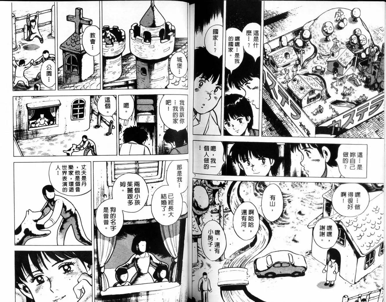 第 98 页