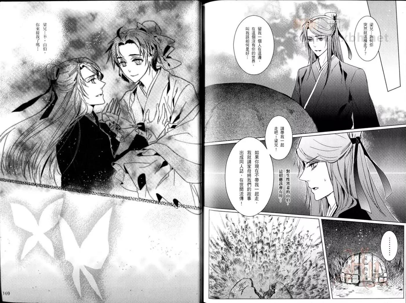 第 84 页