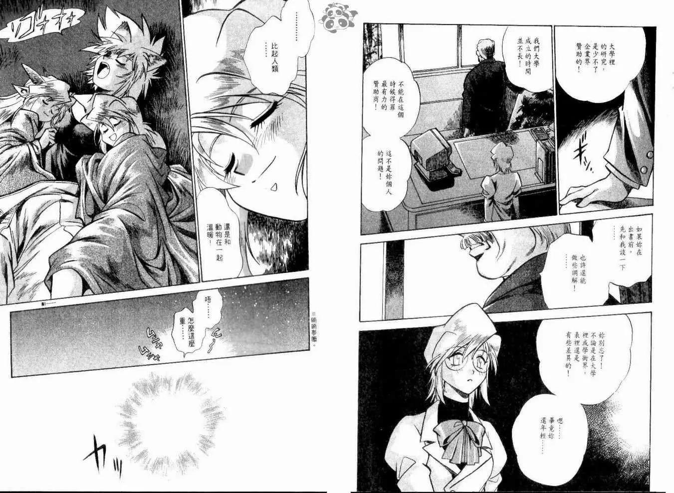 第 48 页