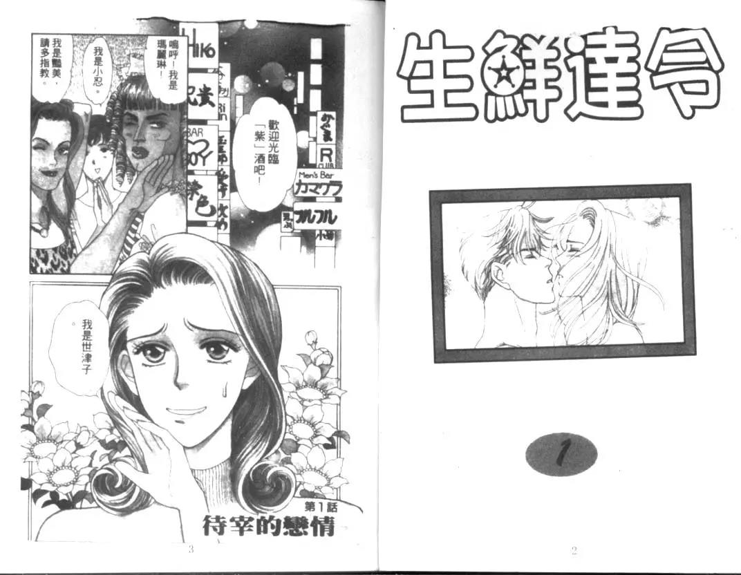 第 3 页
