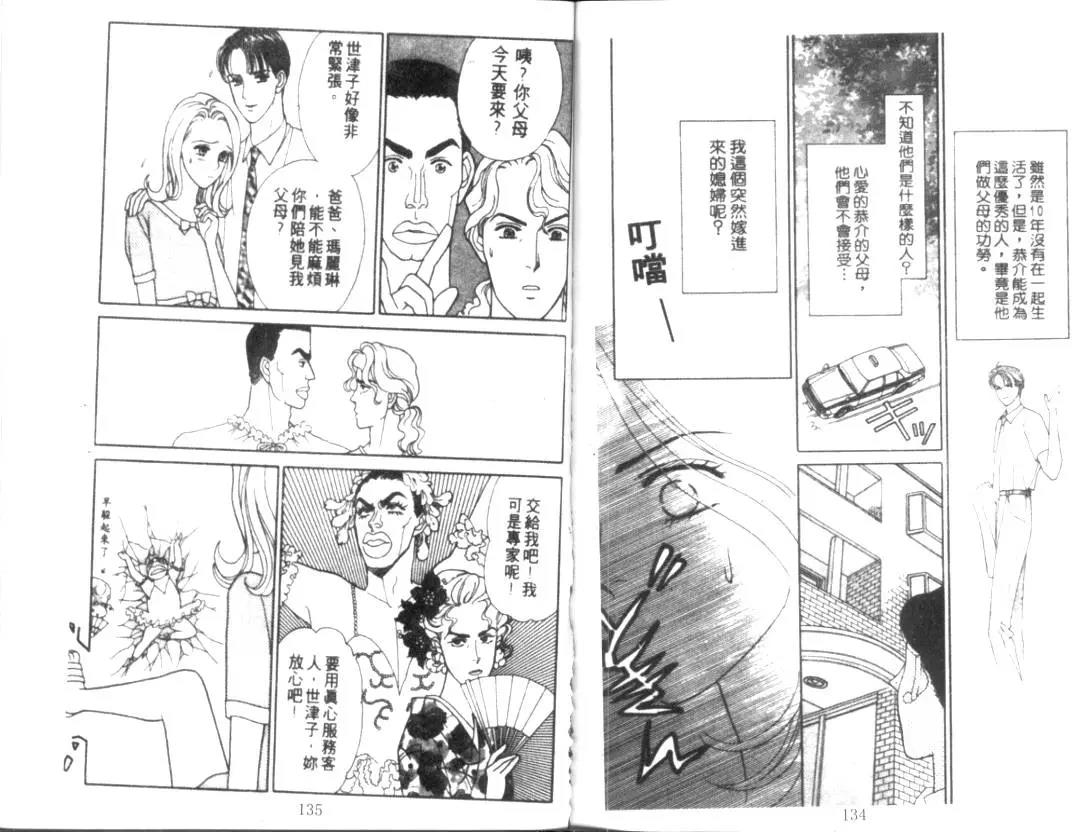 第 69 页