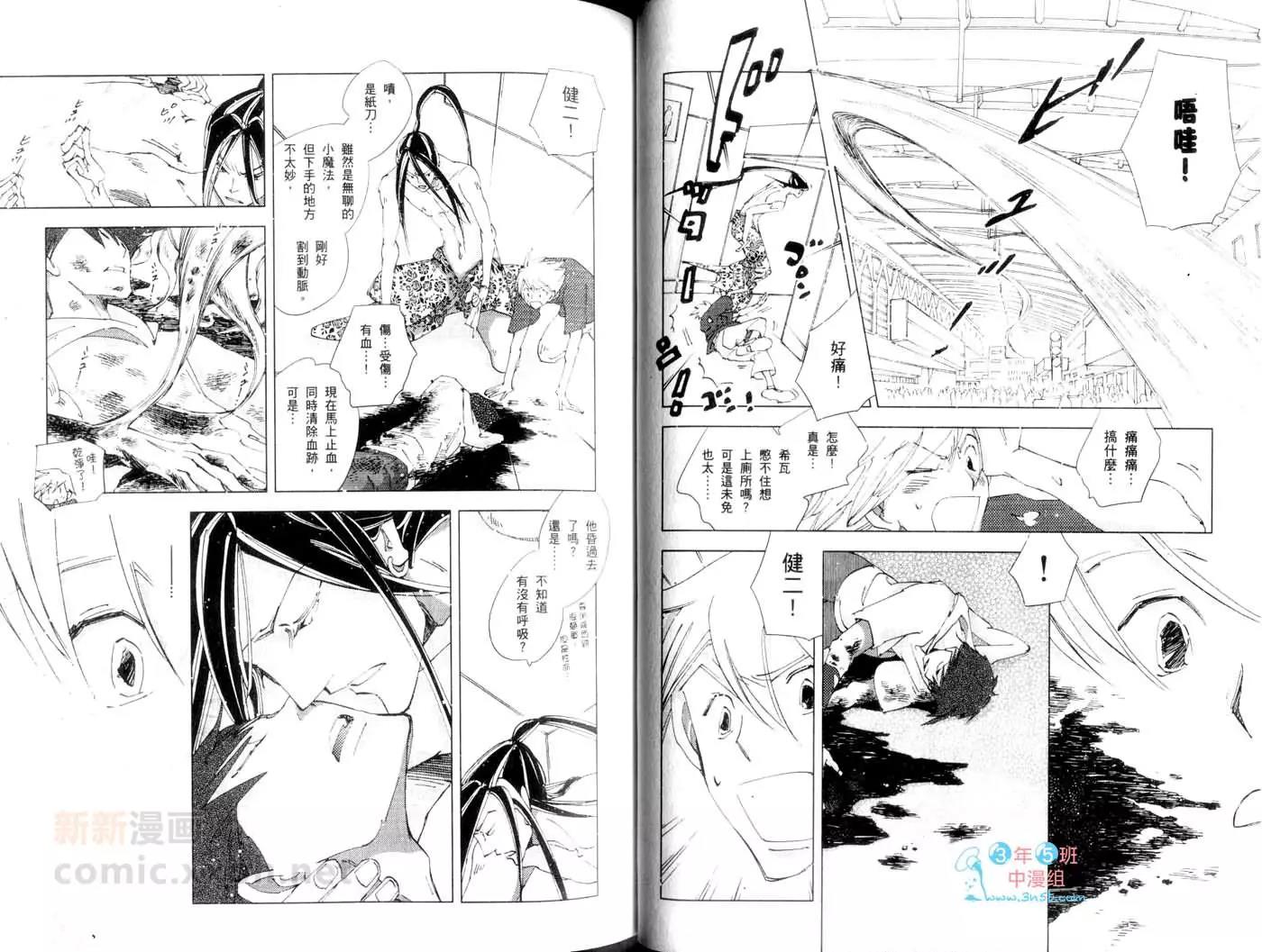 第 35 页