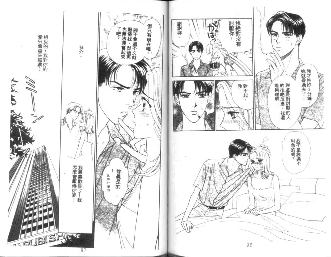 第 50 页