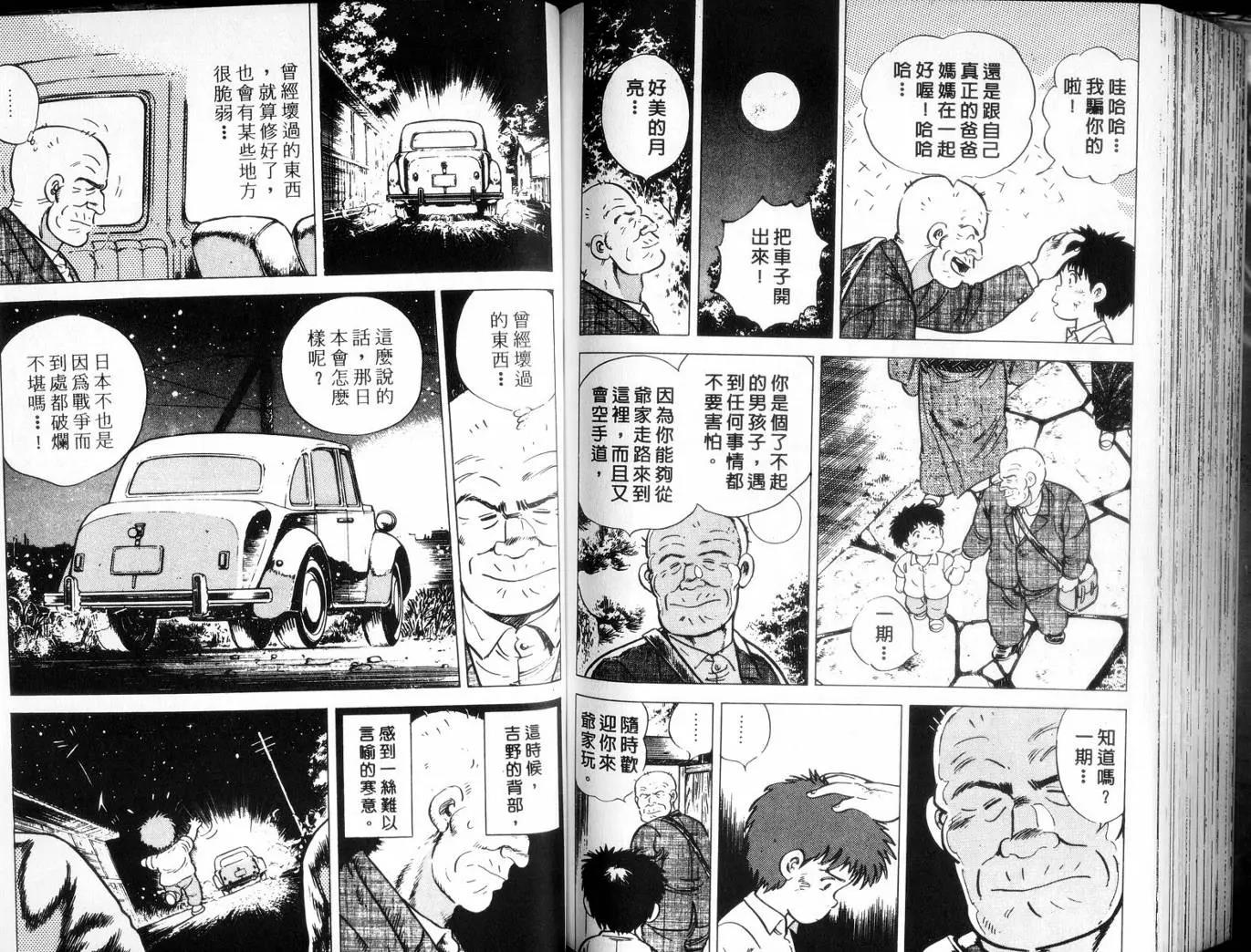 第 100 页