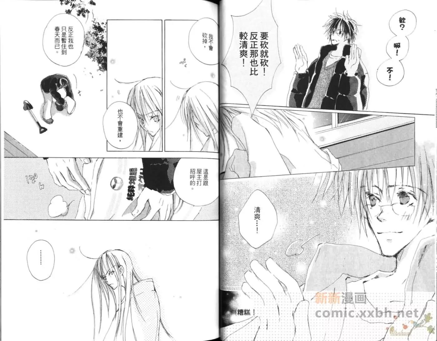 第 22 页