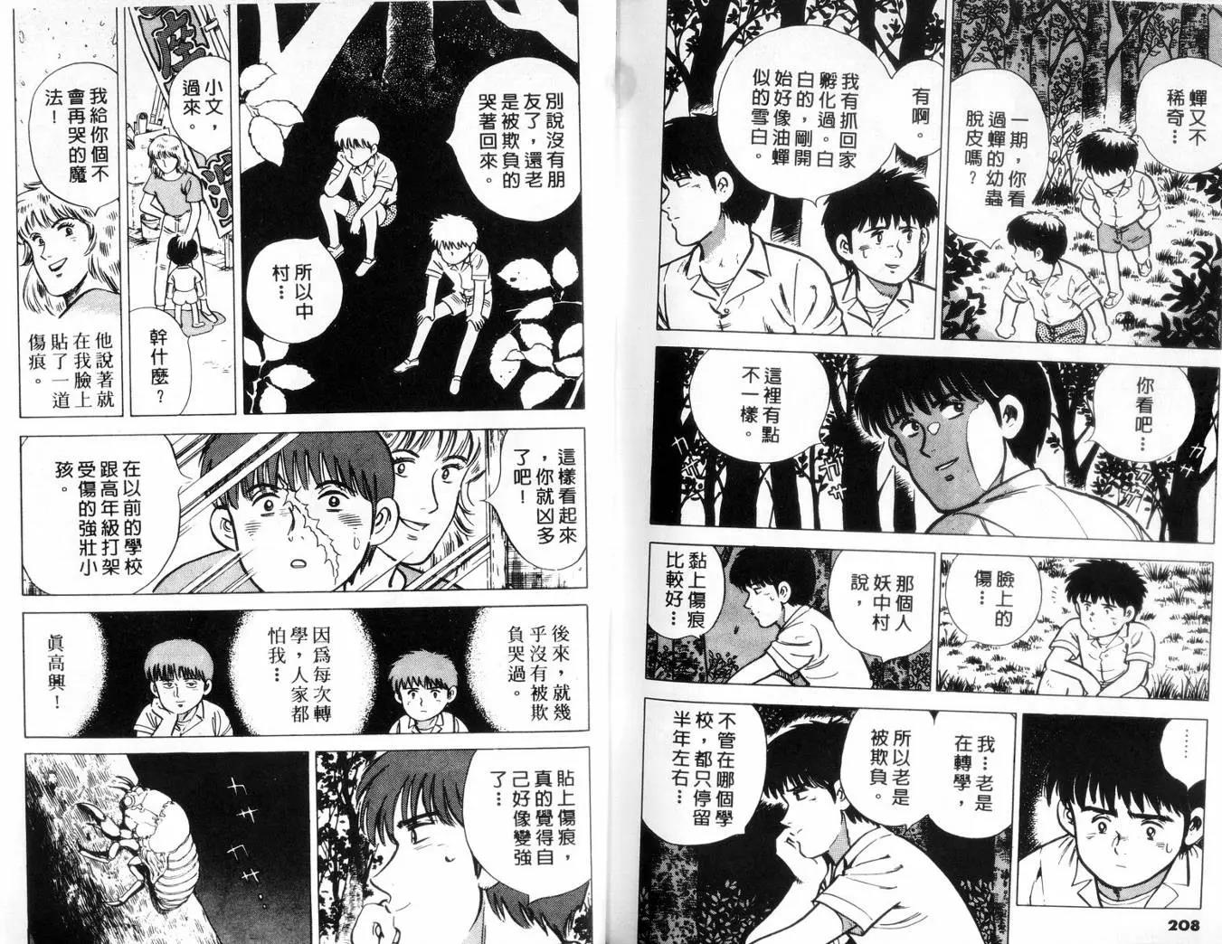 第 107 页