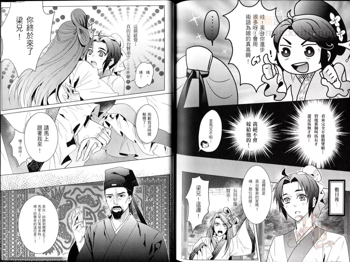 第 80 页