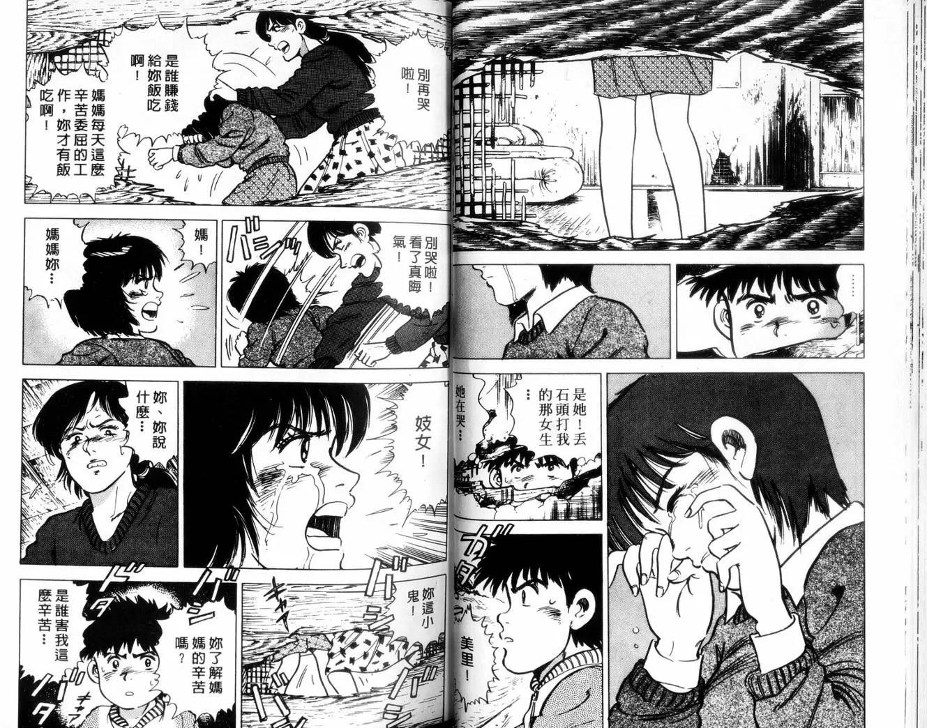 第 37 页