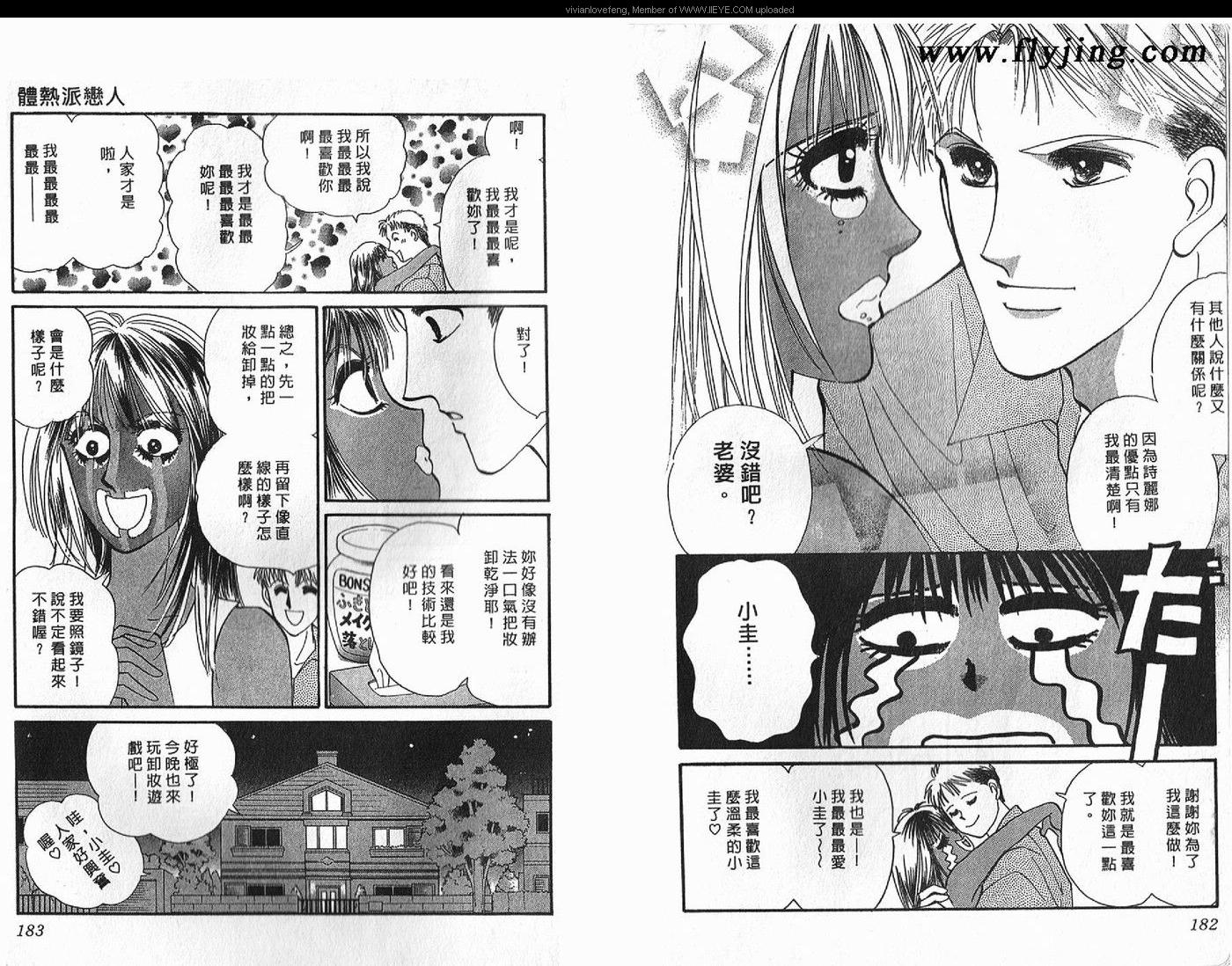 第 94 页