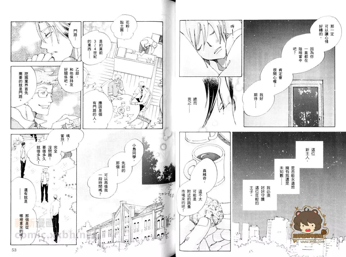 第 27 页